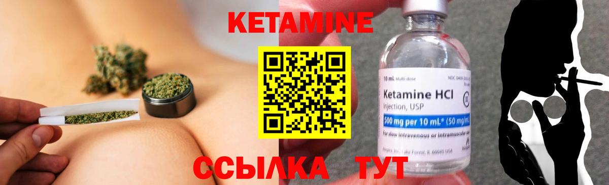 Кетамин ketamine  КЕТАМИН ketamine  ссылка на мегу рабочий сайт  Бийск  Вход с VPN 