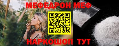 mix Гуково