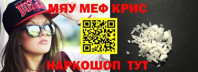 сатива Вышний Волочёк