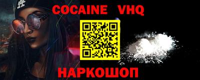 MESCALINE Вязьма