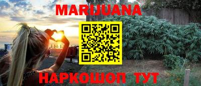 MESCALINE Вязьма