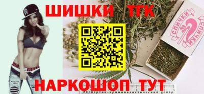 сатива Вышний Волочёк