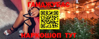 сатива Вышний Волочёк