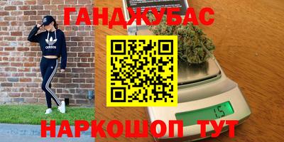 MESCALINE Вязьма