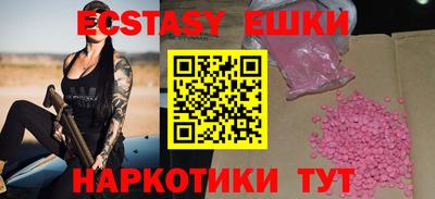 MESCALINE Вязьма