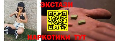 MESCALINE Вязьма