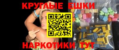 MESCALINE Вязьма