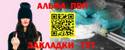 сатива Вышний Волочёк