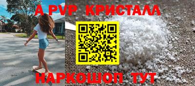MESCALINE Вязьма