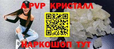 сатива Вышний Волочёк