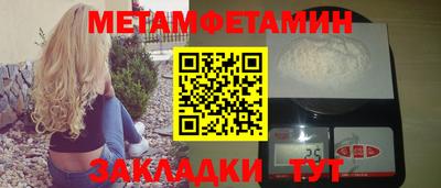 MESCALINE Вязьма