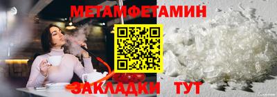 MESCALINE Вязьма