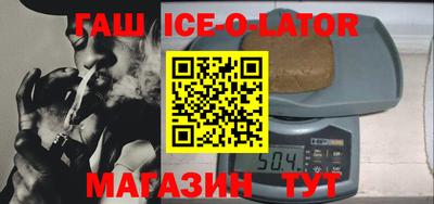 сатива Вышний Волочёк