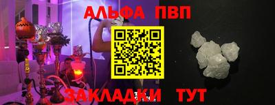 MESCALINE Вязьма