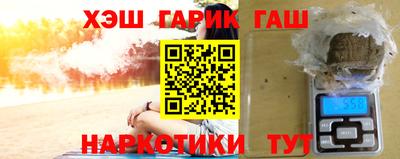 mix Гуково