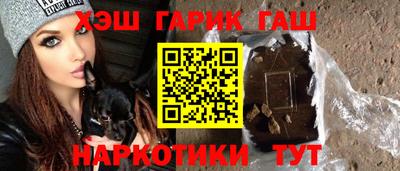 сатива Вышний Волочёк