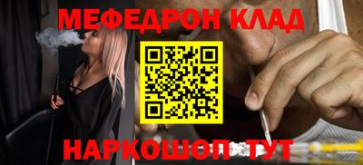 кокаин премиум Вязники