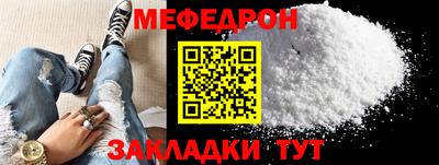 кокаин премиум Вязники