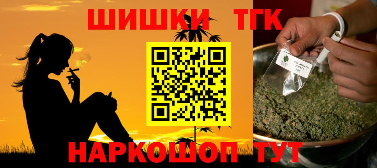 Каннабис ГИДРОПОН  Шишки марихуана White Widow  Вход с VPN  Бийск  Бошки марихуана Amnesia  Шишки марихуана AK-47 